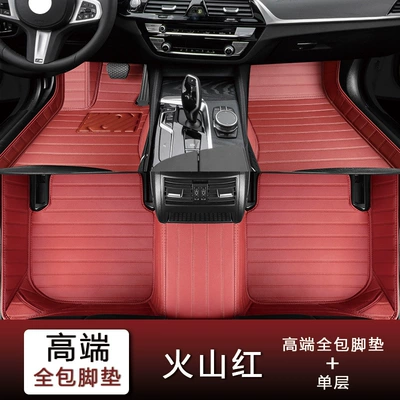 Suitable for Nissan Sylphy Car Floor Mats, Full Coverage for Teana N6, Qashqai, X-Trail N7, Pathfinder, Tiida, Kicks Floor Mats (Universal Foot Pad) - volcanic-red-single-layer-fourfive-seater-vehicles