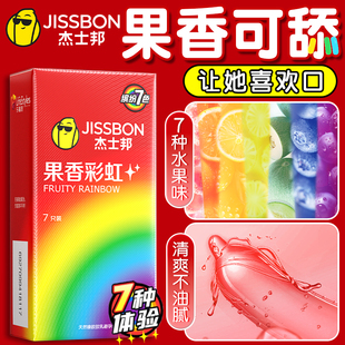 Jasper Condoms Fruity Rainbow Hyaluronic Acid Ultra-Thin Naked Fruity Condoms Adult Family Planning Sex Products