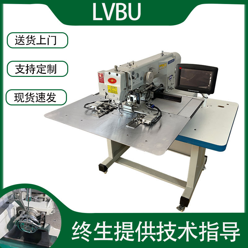LVBU-3520帽檐机 全自动帽子缝纫机 电脑花样机 鸭舌帽工业缝纫机