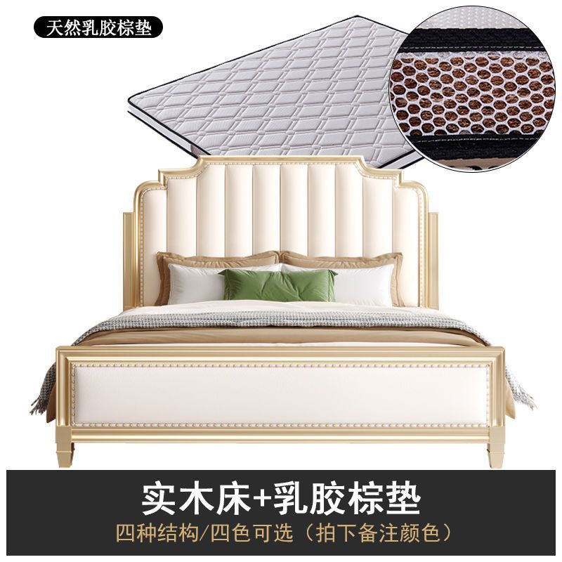 Cama + mat de látex marrón