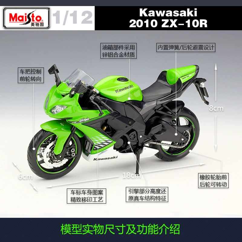 Mikchi Tu 1:12 Kawasaki Ninja ZX10R дорожный мотоциклетный моделирование