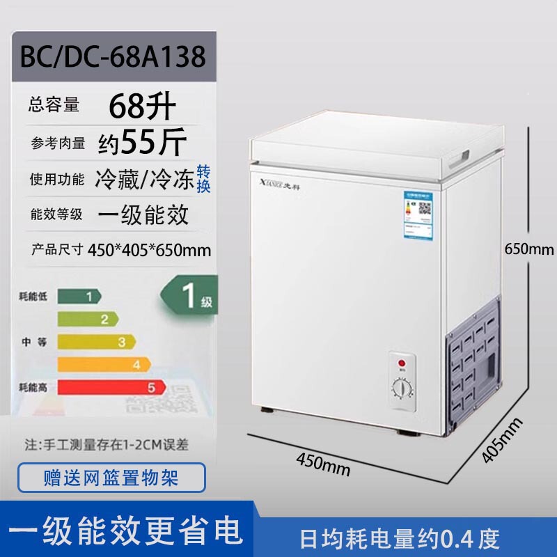 Xianke 急速冷凍鮮度保持冷凍庫エネルギー消費商業小型家庭用冷凍庫一人用ミニ横型冷蔵庫サイレント|undefined