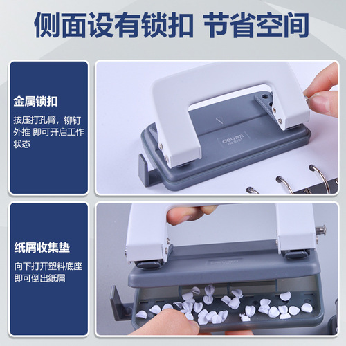 Leifeli 0102 Double-Hole Puncher Stapler Spiral Binding Notebook Student Round Hole Round Ring Hole Manual 2-Hole Punch