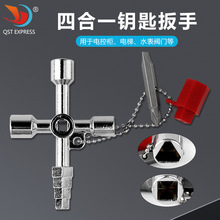 批发 宝塔款电控柜内三角钥匙扳手 电梯 水表阀门方孔钥匙