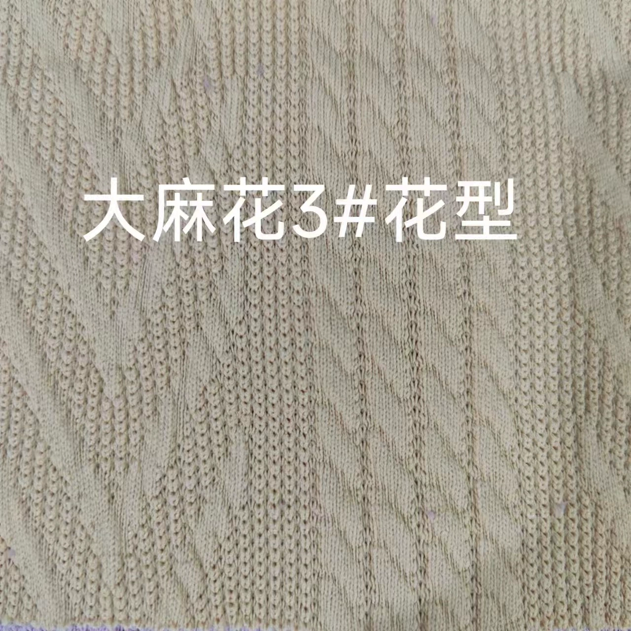 Knitted sweater, demi-season jacket, (Physicals)