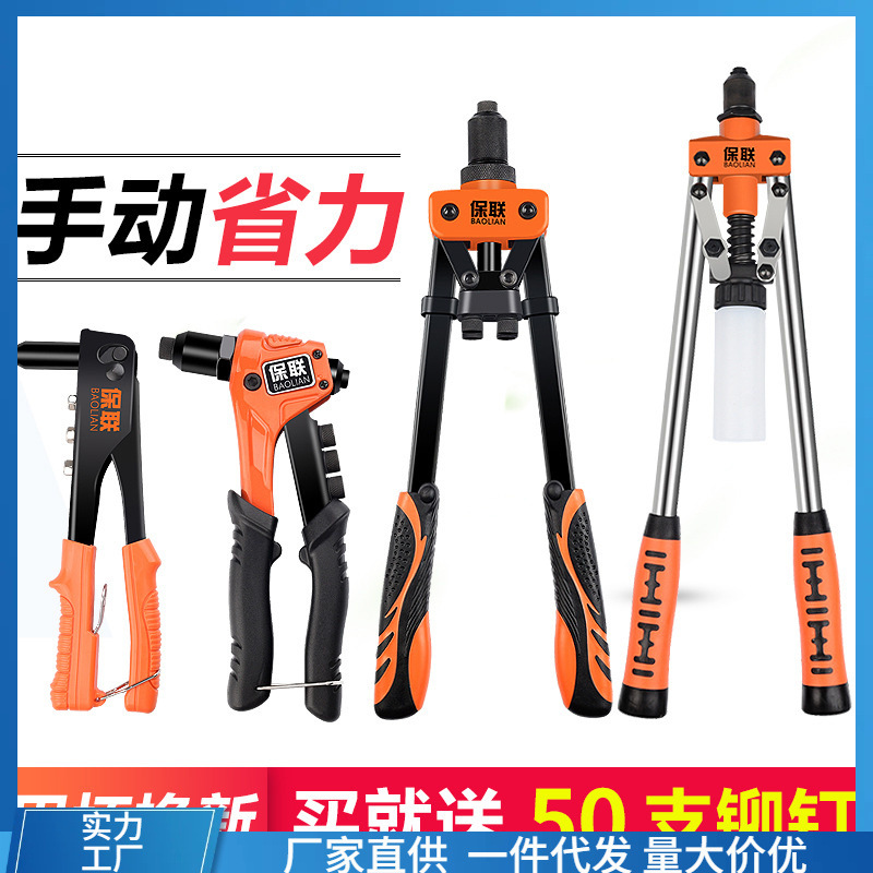 ✅柳钉拉钉铆钉抢拉铆枪铝合金卯钉铆抢拉丁枪钳家用手动工具打钉