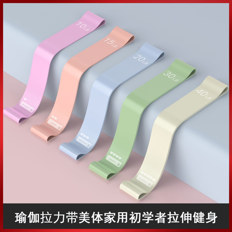 Wholesale Yoga Elastic Fitness Equipment Resistance Band for Exercise Training, Stretching Back and Shoulders, Beautifying Back and Buttocks