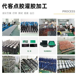 点胶设备;打胶机;COB邦定