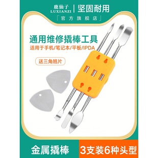 ¹�����˰������֙C��X�Pӛ����Ļ���P䓲�C�S�޽���С�˹����b