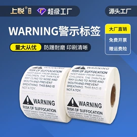 不干胶标签;收银纸;色带、碳带