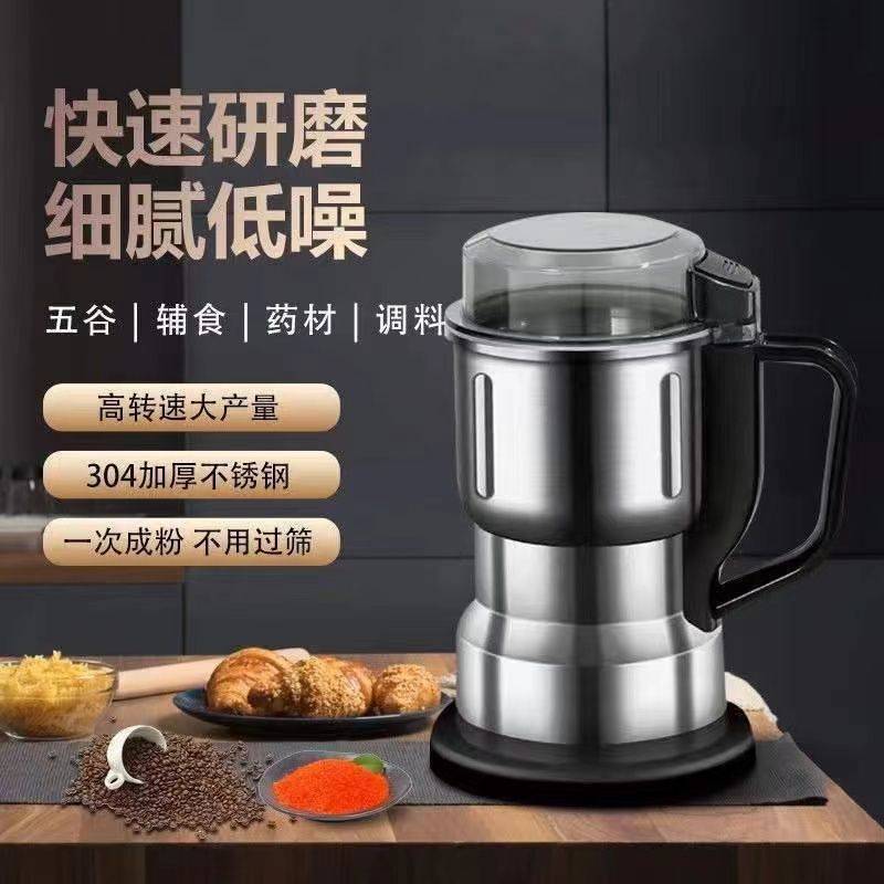 新款强力研磨机家用磨粉机粉碎机超细研磨五谷杂粮材打粉机