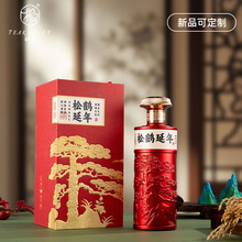 特价白酒包装中国风酒瓶手提袋全套小批量打印标签烫金烤花喜酒瓶