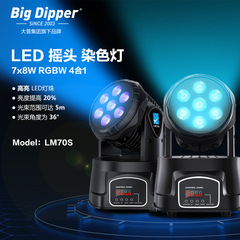 Dapu ステージライト LED 7 小型ムービングヘッドライト 7 10 ワットフォーインワンミニムービングヘッドライトビームライト