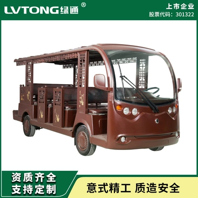 Green Transport Park Shuttle Bus, Elektrikli qolf avtomobilləri