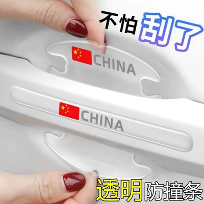 Car paint protective film: Paint Protection Film