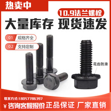 GB5789�ߏ���10.9�����Ƿ��m����˨��̎�������Ƿ��m���X�ݽz�l��