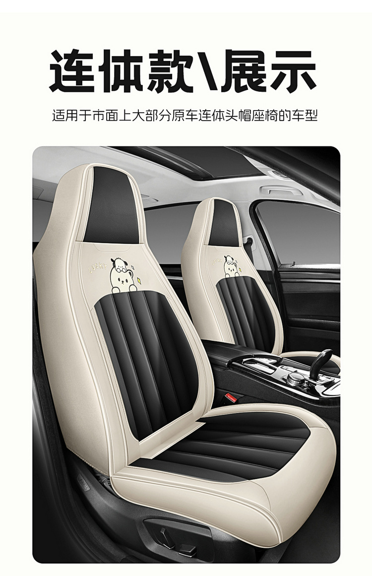 25 European and American Cross-Border Four-Season Universal Car Seat Cushions Nappa Leather Five-Seater Full Leather Full Surround Seat Cover Car Cushion Cover