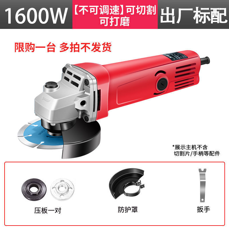 1600W 앵글 그라인더 업그레이드 [향상된 에디션]-[공장 표준]]