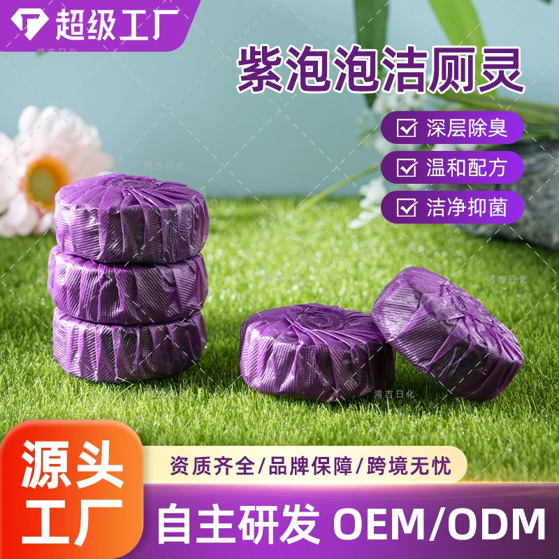 Фабрика оптовая продажа унитаз дезодорант туалетный блок