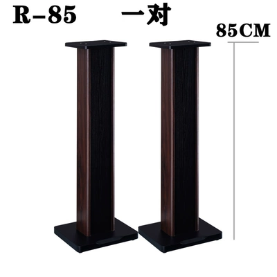 Stand Bookshelf Speaker Floor | Electric car big tripod - r-85-for-5-8inch