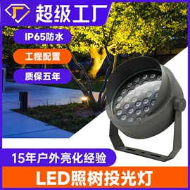 投光灯;洗墙灯;线条灯/灯条