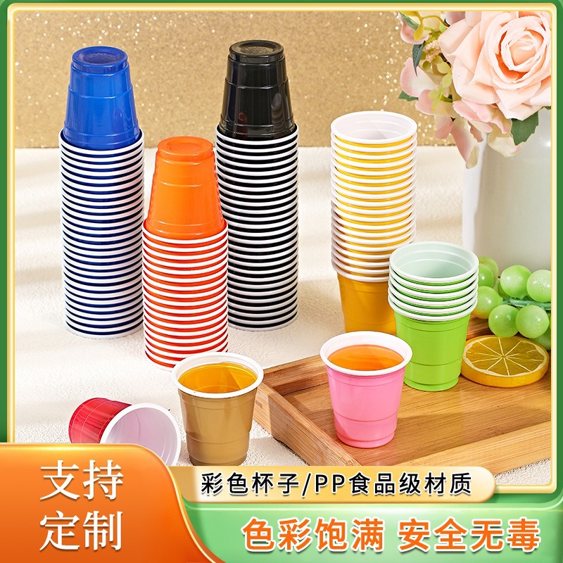 Can Be Used to Post Labels 2oz Two-Colorful Small Cup Disposable 