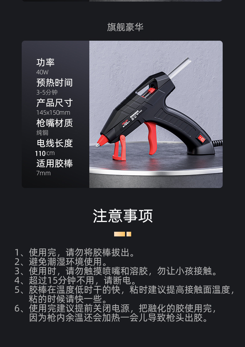 详情页HJ030-12.png