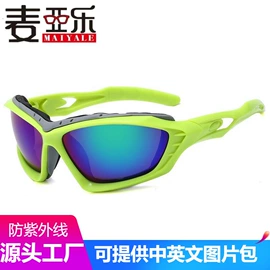 太阳镜;骑行眼镜;滑雪镜