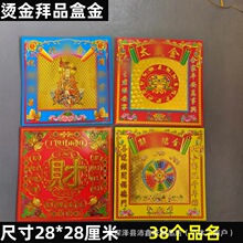 ���l�C���Ʒ�н�̫�q�߲ʽ����𲭼�����һ�׶Y�м�Ʒ�߲ʽ�