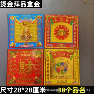 ���l�C���Ʒ�н�̫�q�߲ʽ����𲭼�����һ�׶Y�м�Ʒ�߲ʽ�