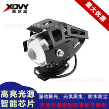 激光炮U5天使眼摩托车改装LED大灯前照灯外置聚光射灯