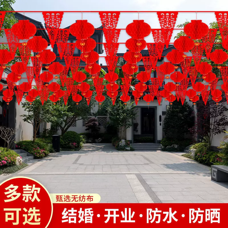 婚庆彩旗镂空喜字旗三角串吊旗开业结婚小红旗婚礼室外装饰小灯笼