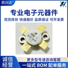 TH562 全新原装 TO59 专营高频管 高频模块 现货库存 IC