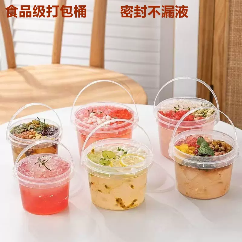 食品级塑料桶带盖子加厚油漆密封化工涂料小龙虾冰粉水果奶茶吨桶