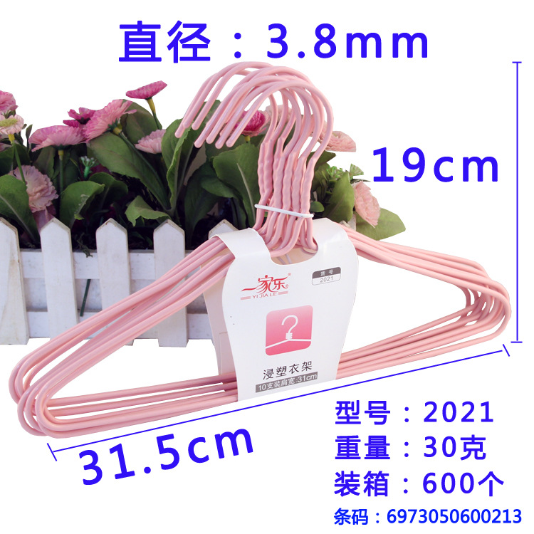 2021衣架尺寸图新