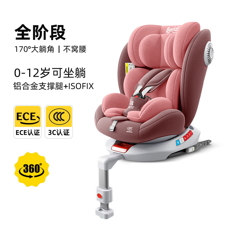 ±support leg powder [360 rotation + hard interface + 170 large lying angle]