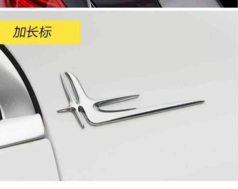 Mercedes-Benz car emblem, rear badge, E/C-Class, E300L/GLC/GLE/AMG/260L, digital English lettering, rear badge modification