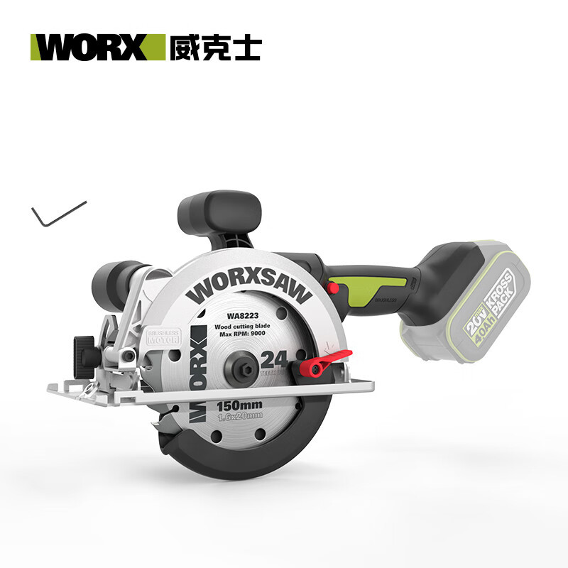 WIX 20V sierra circular eléctrica sin escobillas WE515.2 (6.0 doble eléctrica) cortadora de litio carpintería sierra eléctrica eléctrica eléctrica