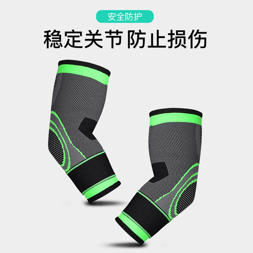 Manufacturer wholesale sports breathable bandage knitted elbow pads for adults weightlifting fitness basketball elbow pads