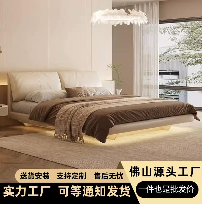 意式极简真皮小象耳朵床头层牛皮主卧婚床现代大象现代简约双人床