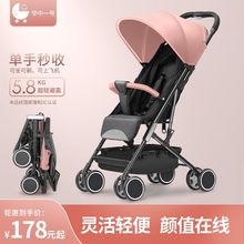 婴儿推车可坐躺便伞车一键折叠便携婴儿车新生儿童外出赵之郑