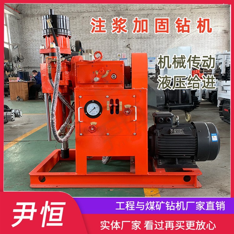 工程加固打孔注浆钻机 铁路地基双液钻注一体机 多角度钻孔