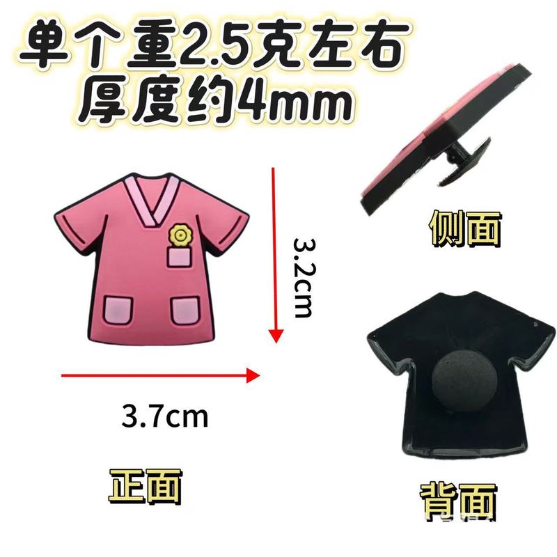 护士节鞋花洞洞鞋配件饰品DIY软胶可拆卸医护手腕带装饰鞋扣|undefined
