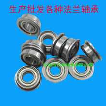 ������� F683RS F683 2RS F683Z F683ZZ �����������