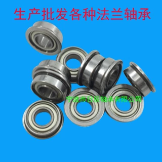 长期供应 法兰轴承 5*8*2.5*9.2mm MF85 2RS  MF85Z MF85ZZ