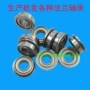 长期mf85zmf85法兰轴承