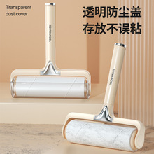 2024新款粘毛器滚筒加宽粘毛器可撕式纸电镀除毛器宠物滚筒粘毛器