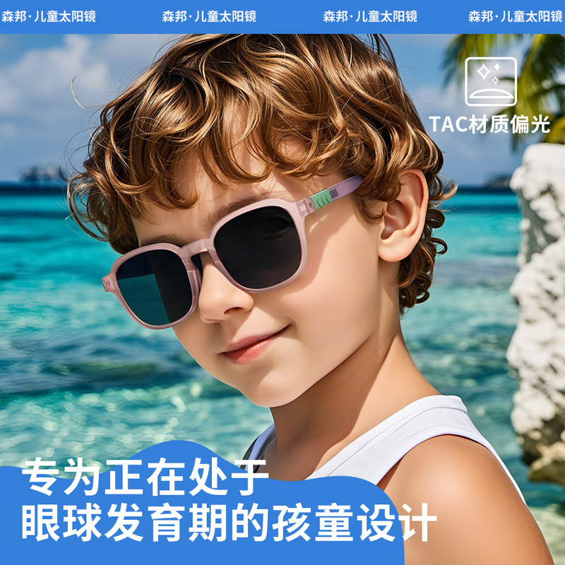 新品ファッションカラーステッチ偏光子供サングラスTR90男女赤ちゃん屋外日よけサングラスKB9696|undefined