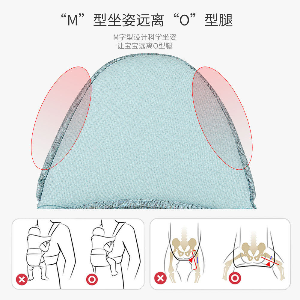 Taburete de cintura de bebé Four Seasons taburete de sujeción de bebé universal correa de bebé multifuncional taburete de cintura de bebé taburete único transfronterizo caliente