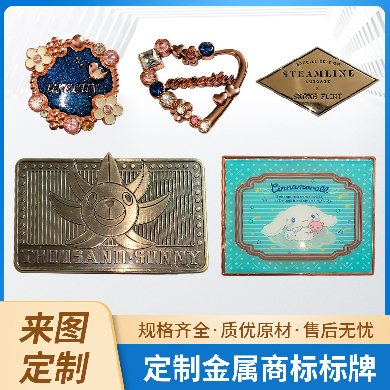 Powder Metallurgy Injection Molding Min Stainless Steel Powder Metallurgy Hardware Accessories Metal Trademark Nameplate Customization Powder Metallurgy Injection Molding Min Stainless Steel Powder Metallurgy Hardware Accessories Metal Trademark Nameplate Customization